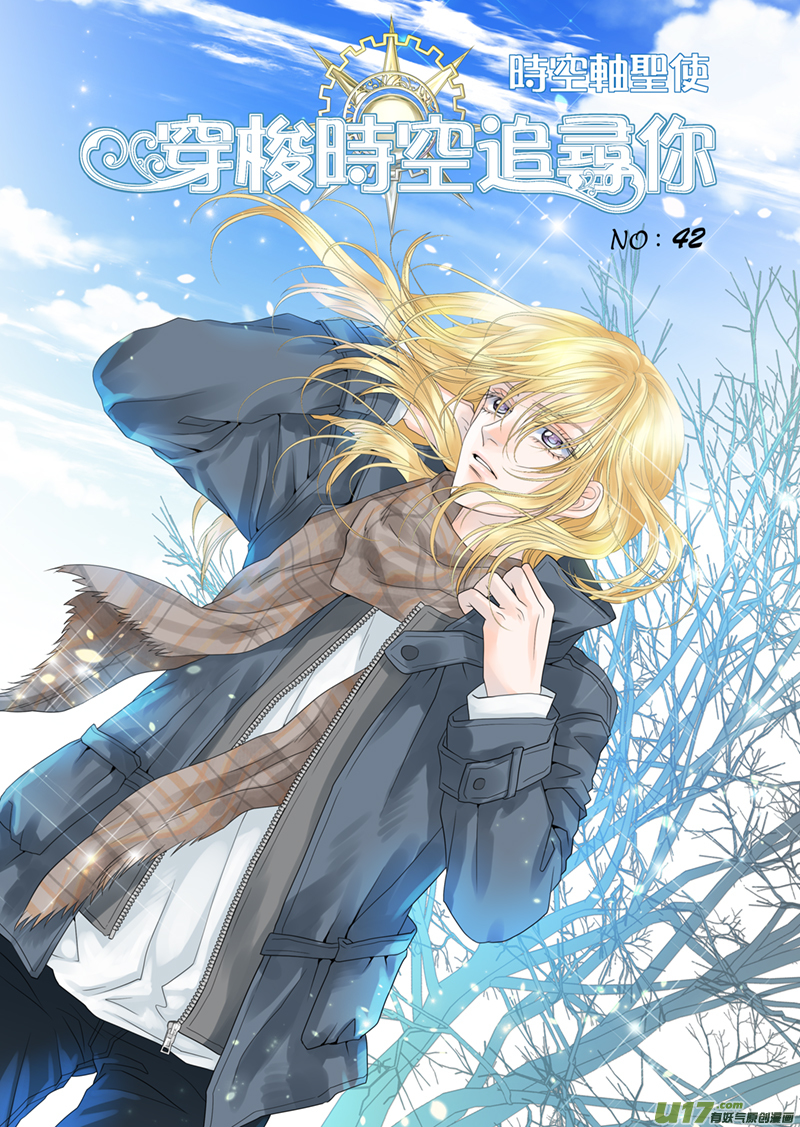 第四十二话-第42话