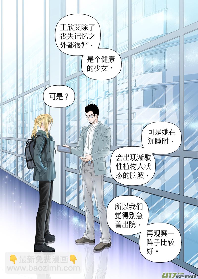 第四十四话-第44话