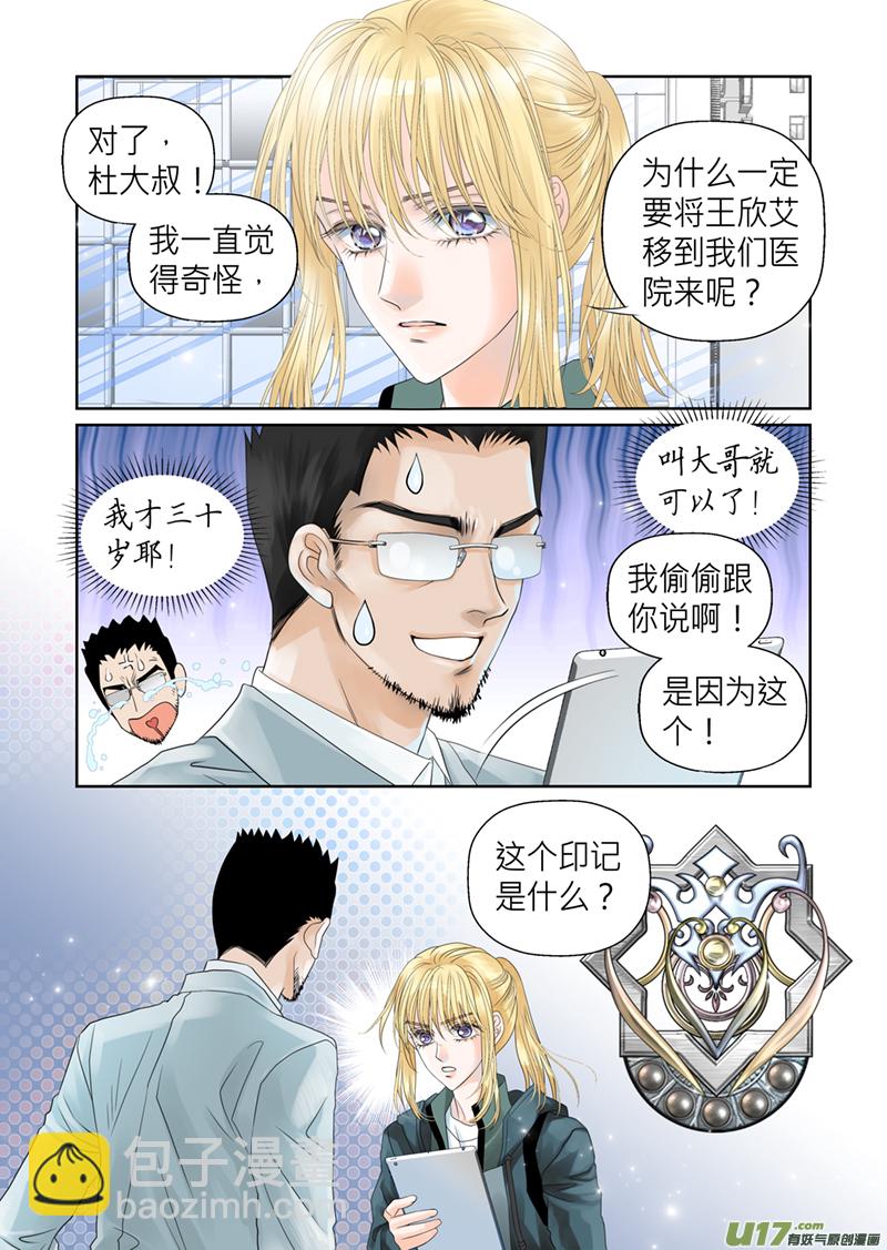 第四十四话-第44话