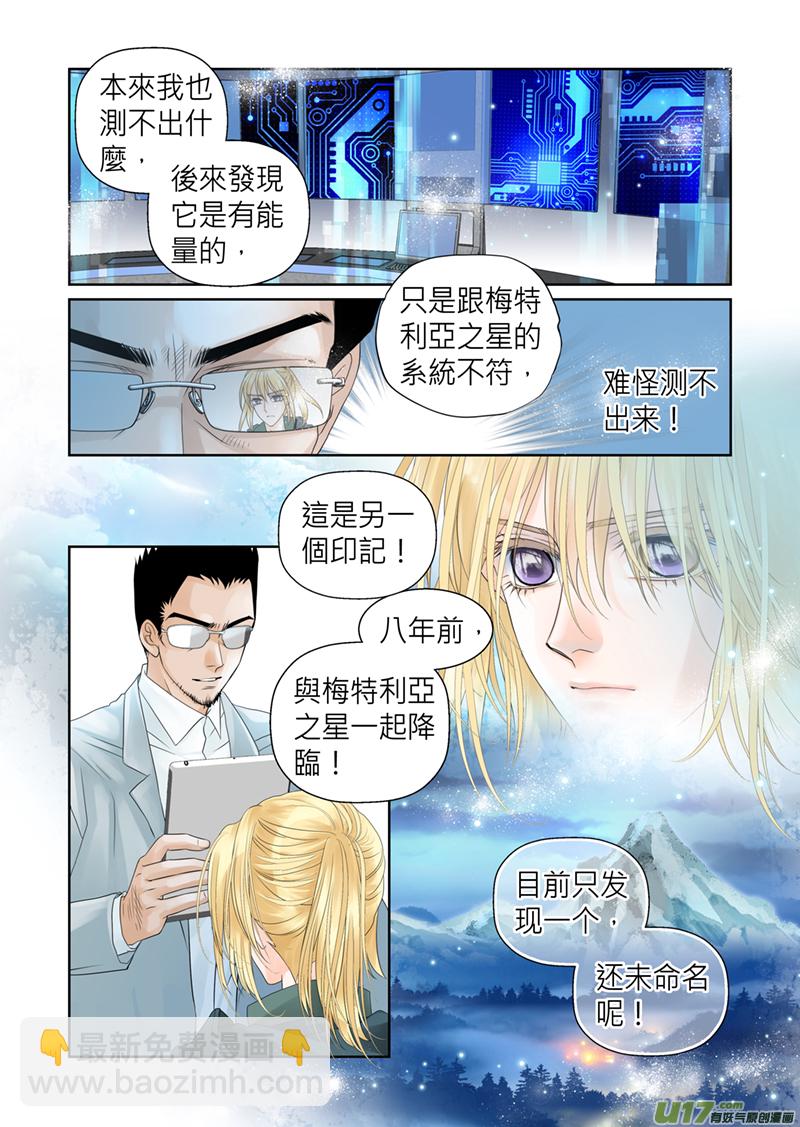 第四十四话-第44话