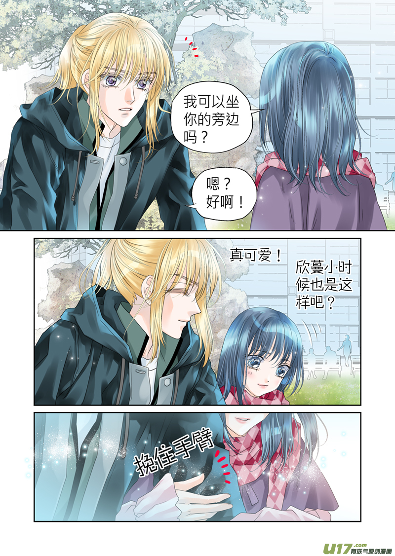 第四十六话-第46话