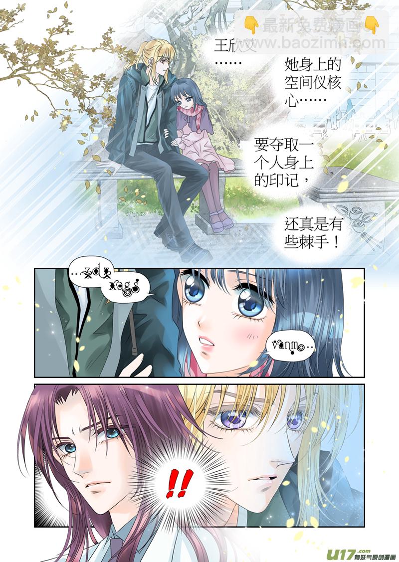 第四十六话-第46话