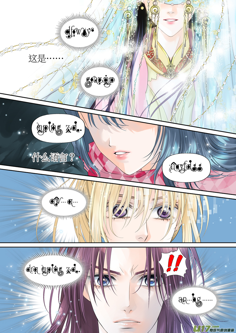 第四十六话-第46话