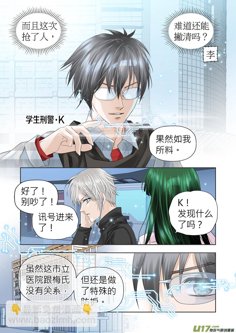 第四十八话-第48话