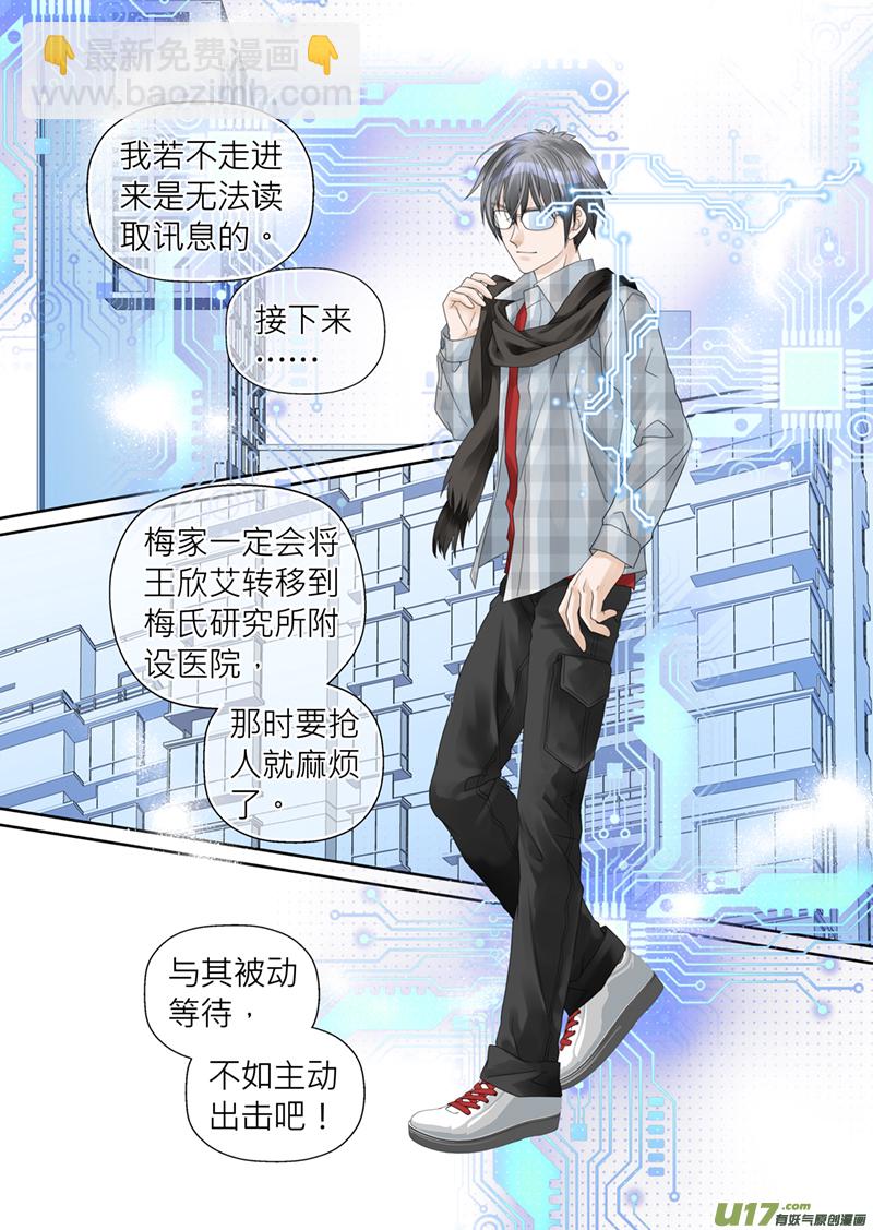 第四十八话-第48话