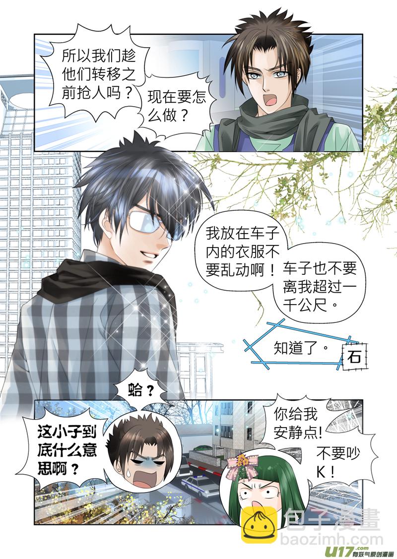 第四十八话-第48话