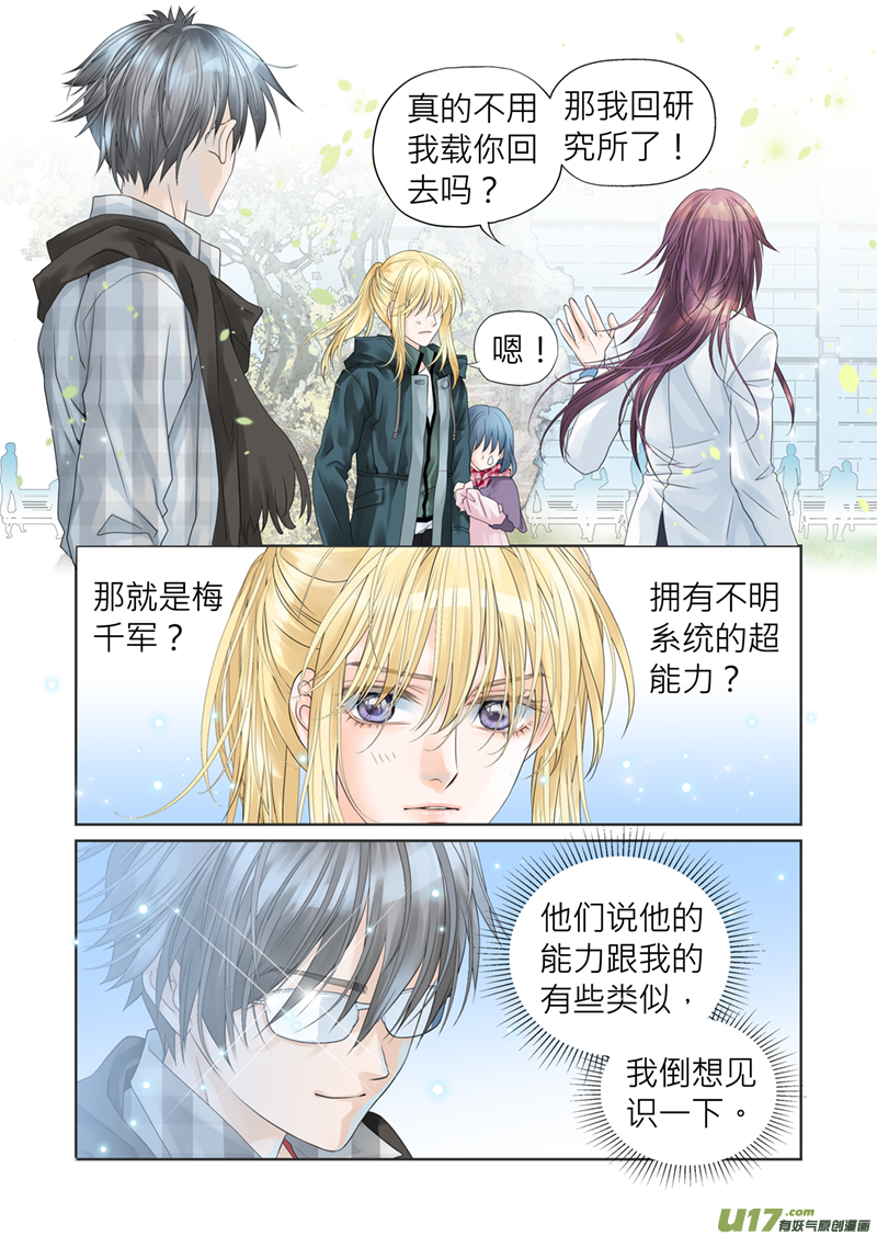 第四十八话-第48话