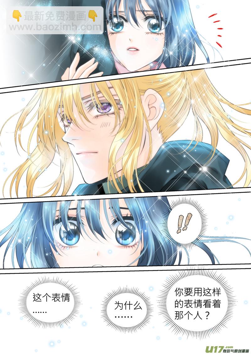 第四十八话-第48话