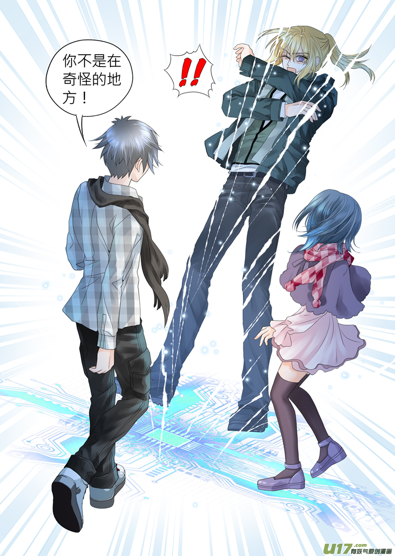 第四十八话-第48话