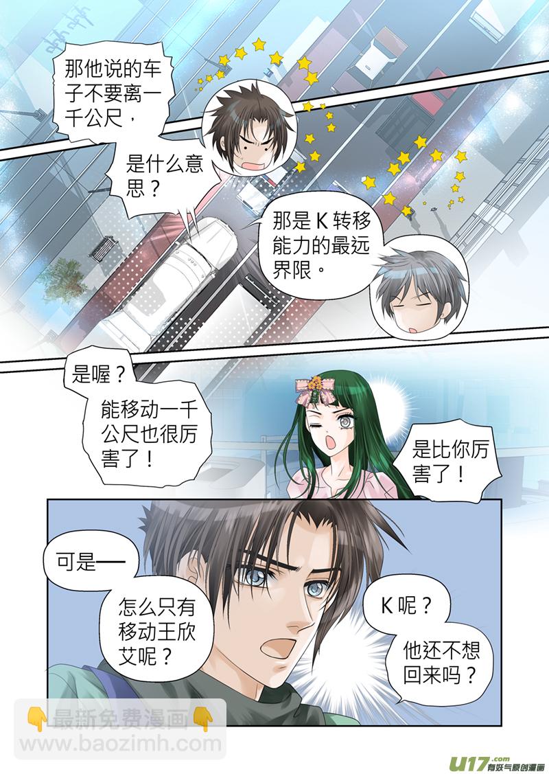 第五十话-第50话