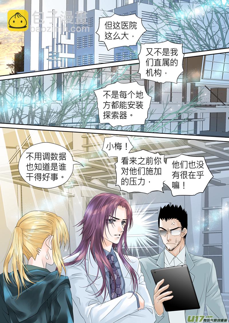 第五十话-第50话