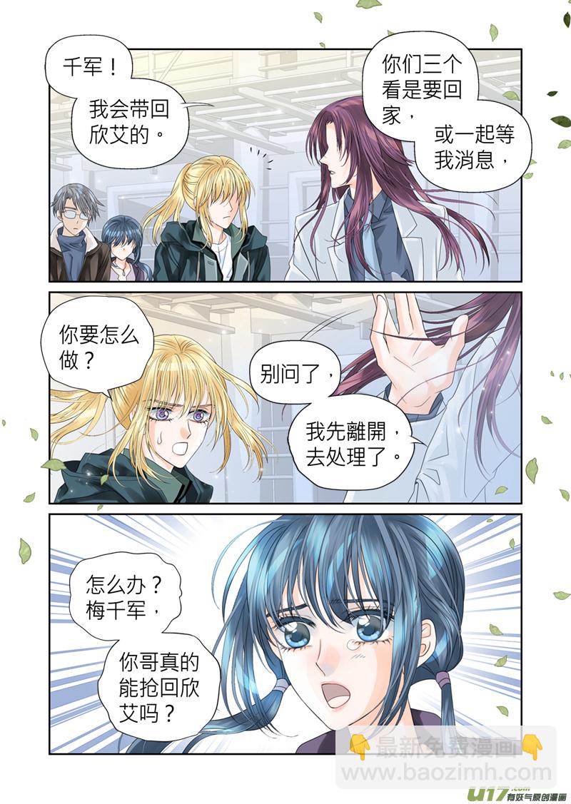 第五十话-第50话