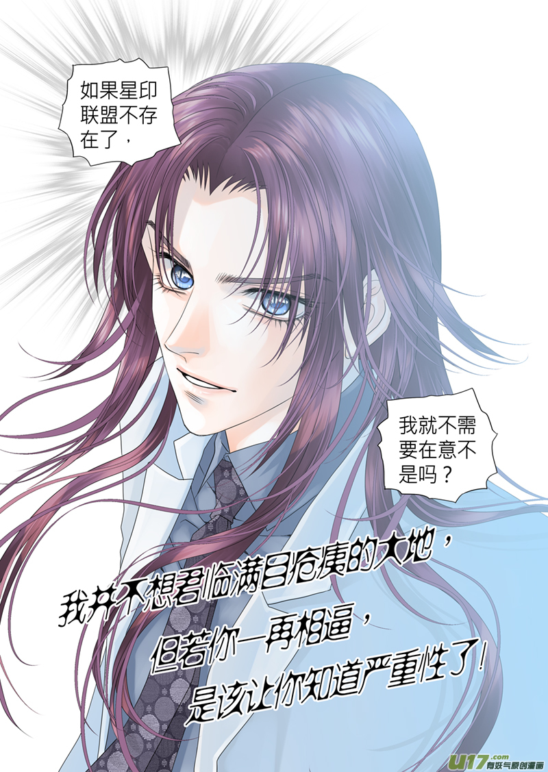 第五十二话-第52话