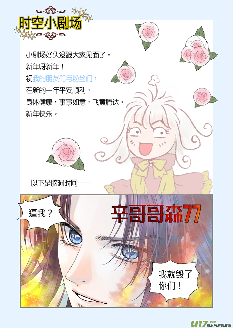 第五十二话-第52话