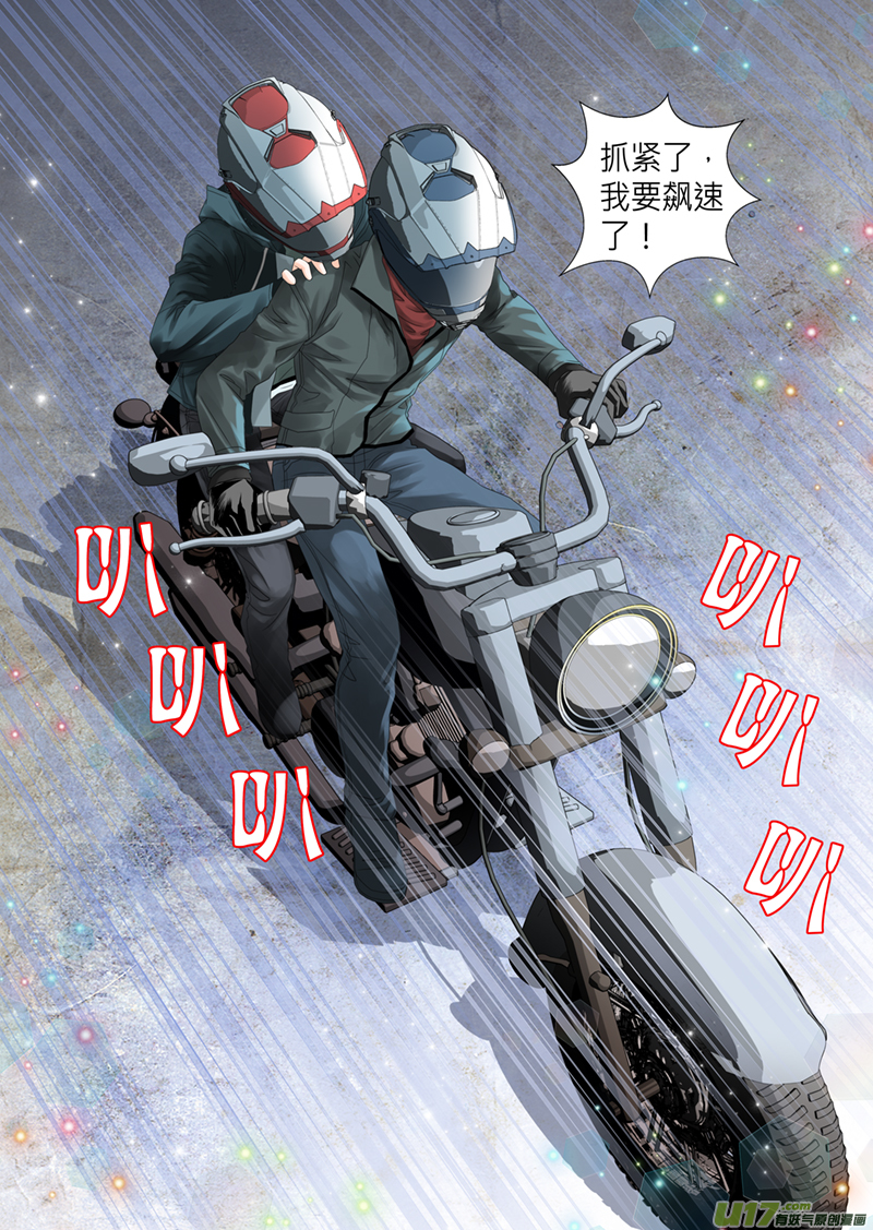 第五十二话-第52话