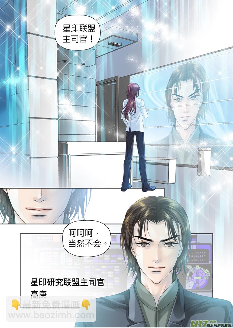 第五十二话-第52话