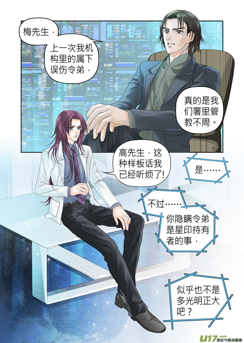 第五十二话-第52话