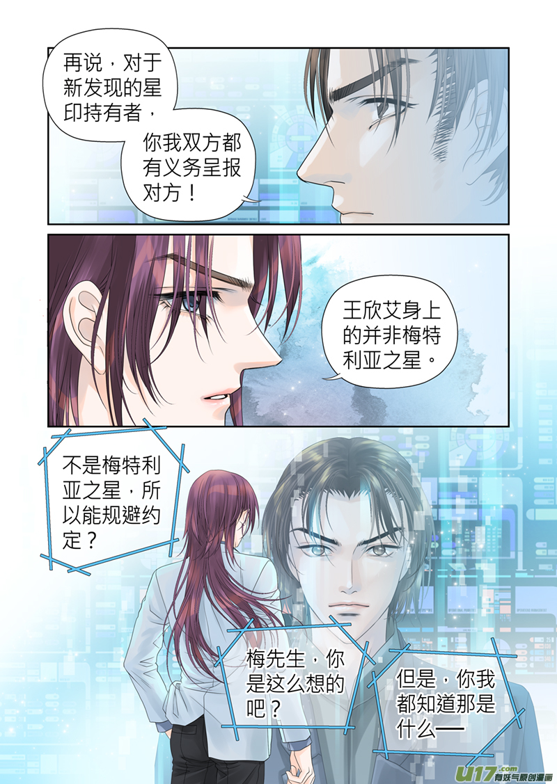 第五十二话-第52话