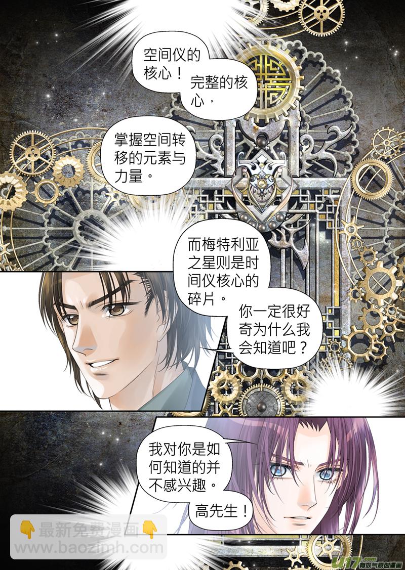 第五十二话-第52话