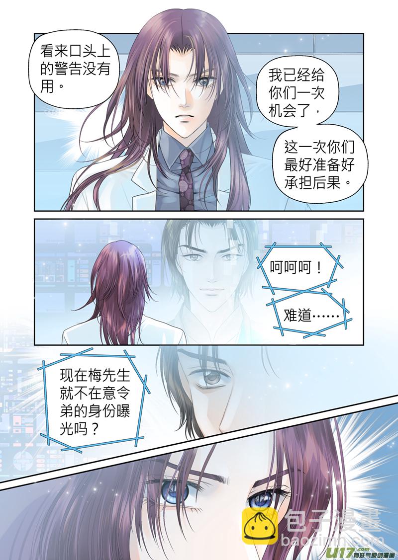 第五十二话-第52话