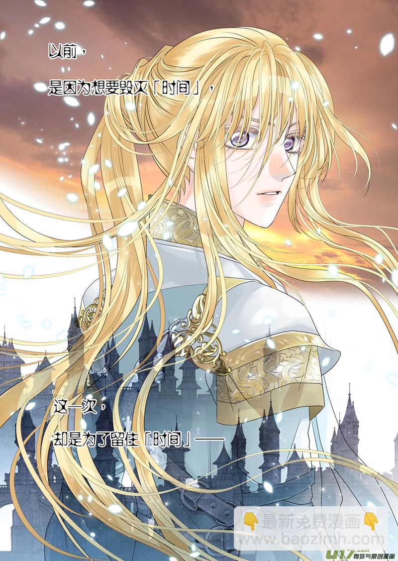 第五十四话-第54话