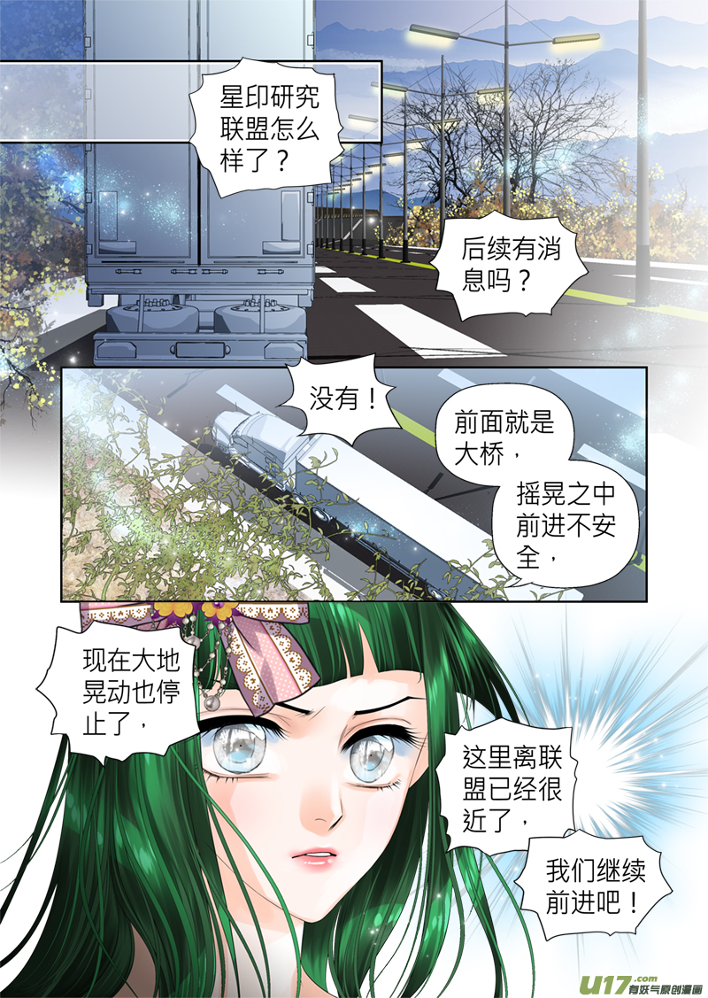 第五十四话-第54话