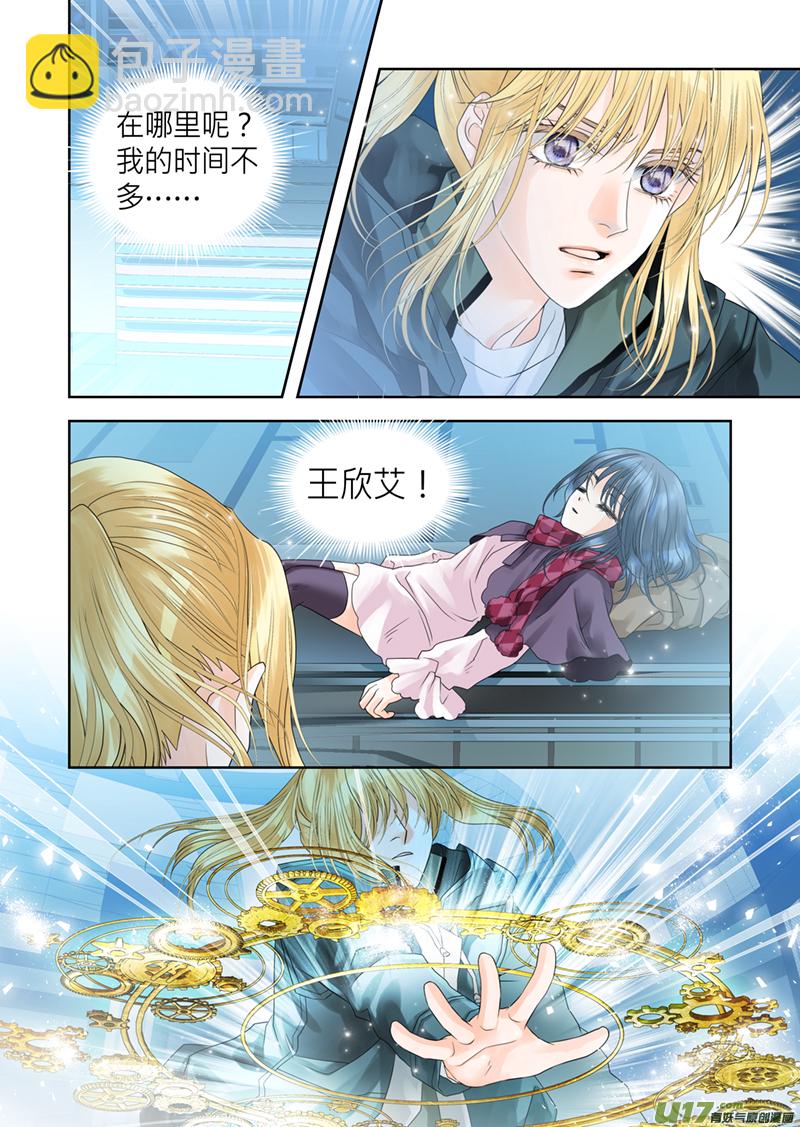 第五十六话-第56话