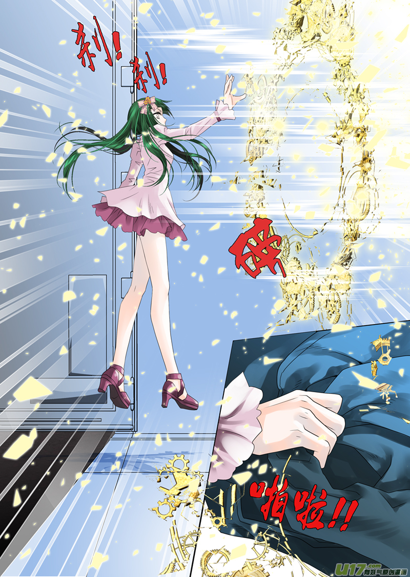 第五十六话-第56话