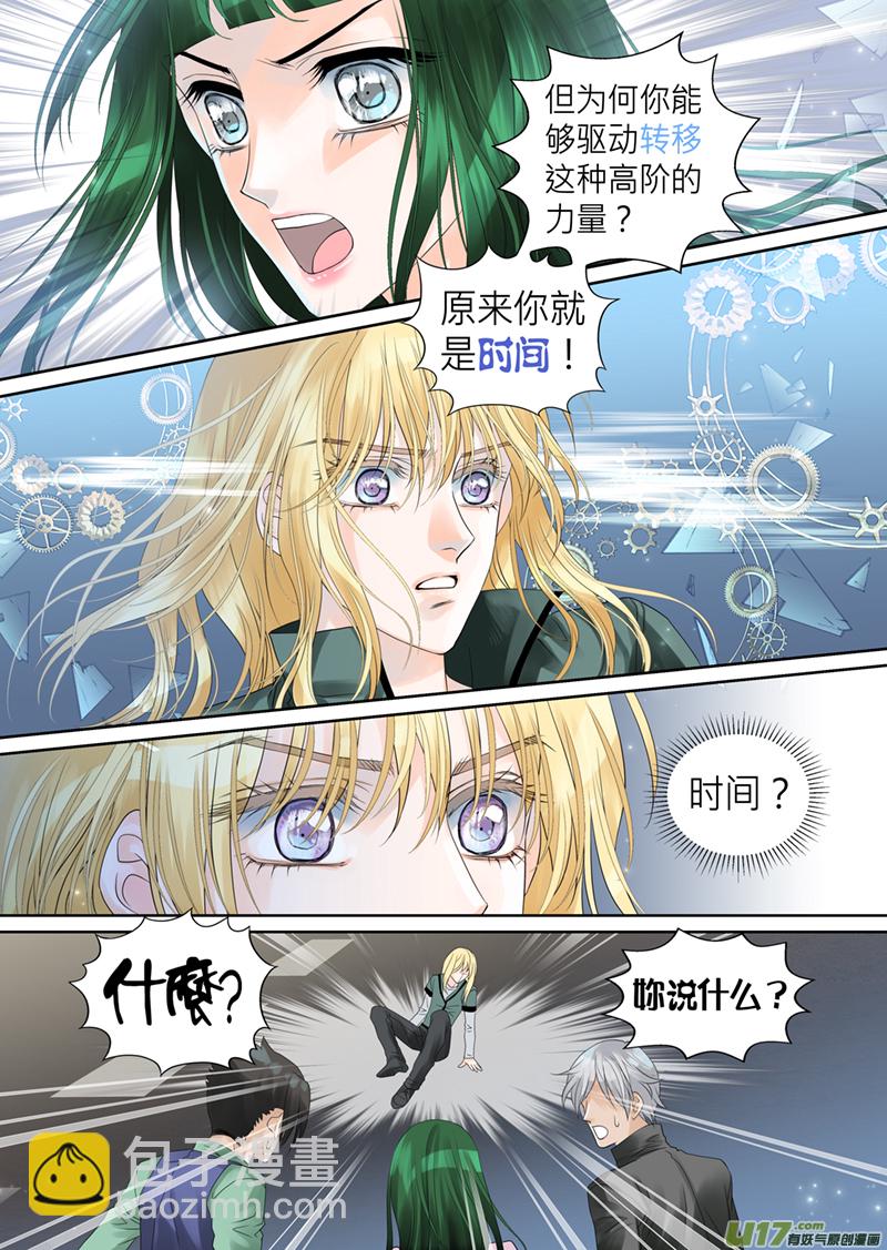 第五十六话-第56话