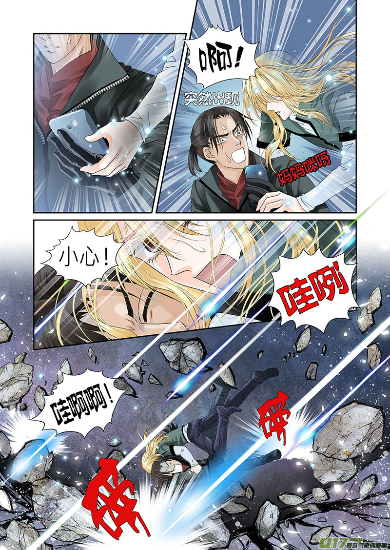 第五十八话-第58话