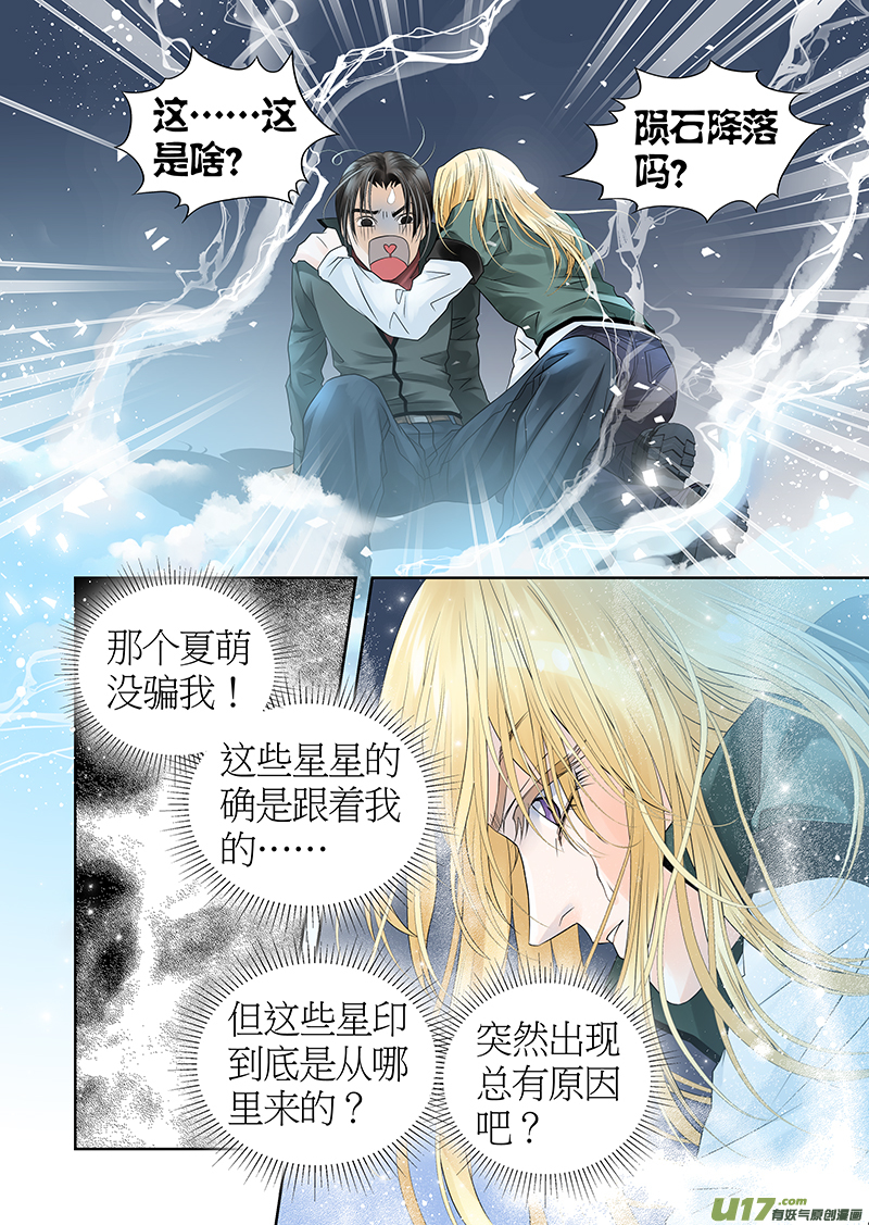 第五十八话-第58话