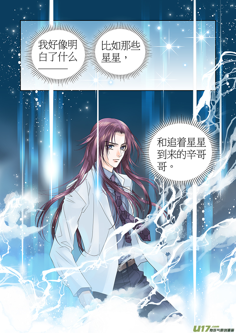 第五十八话-第58话