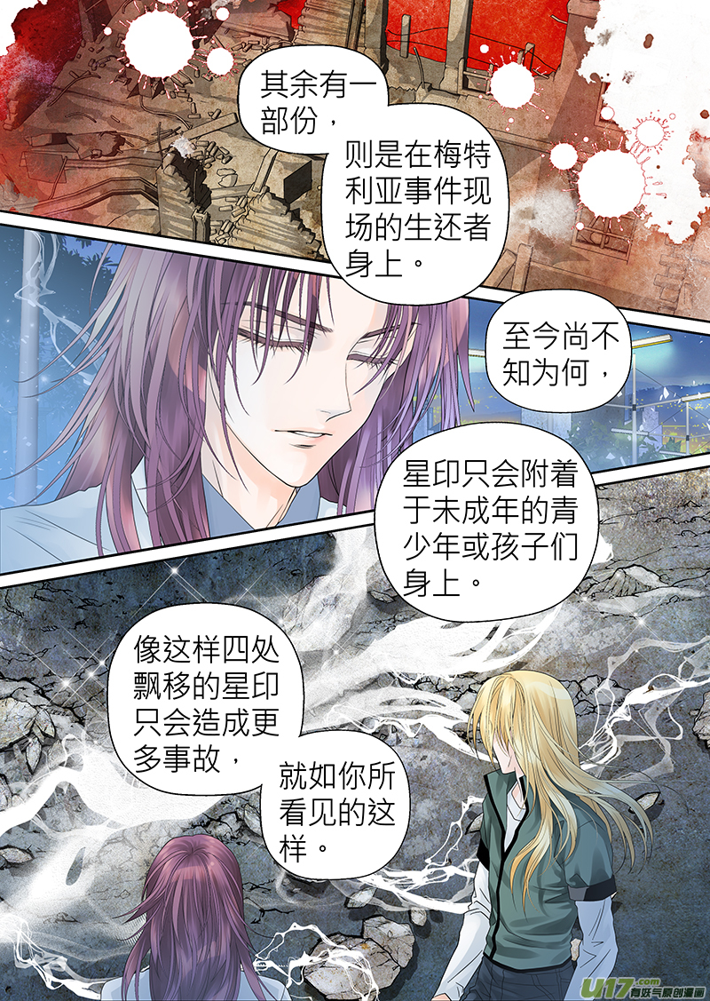 第五十八话-第58话