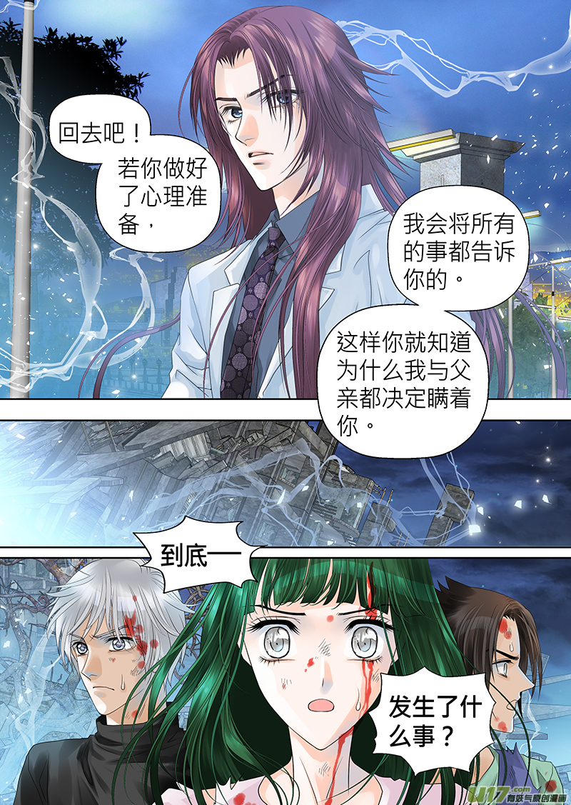 第五十八话-第58话