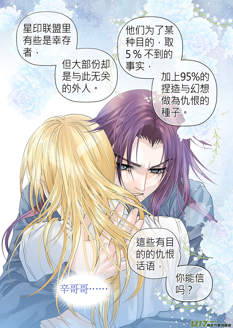 第六十话-第60话