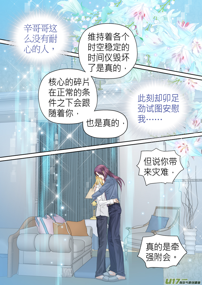 第六十话-第60话