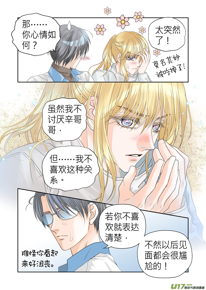 第六十六话-第66话