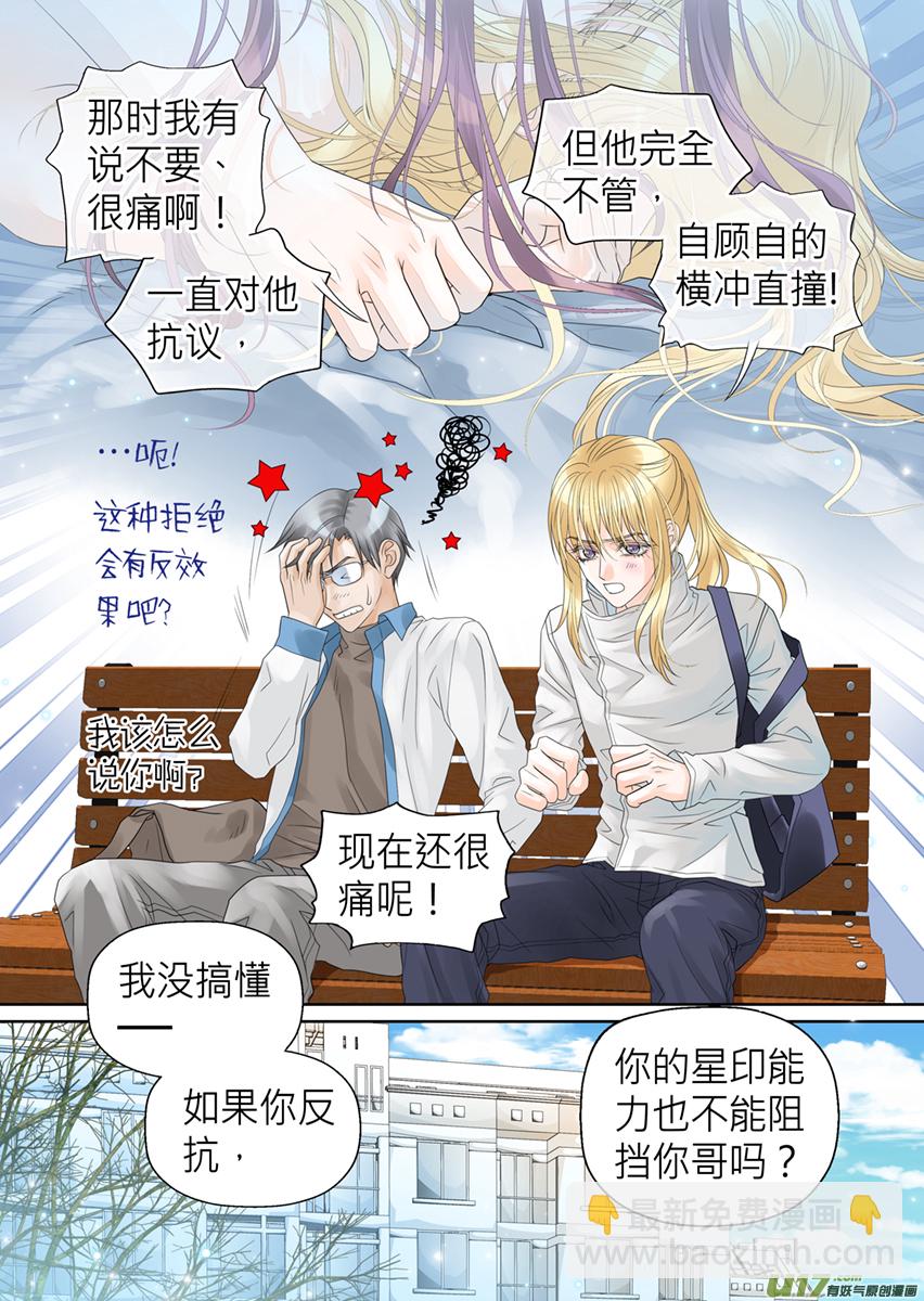 第六十六话-第66话