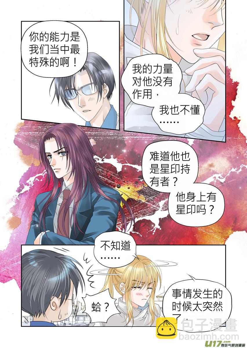 第六十六话-第66话