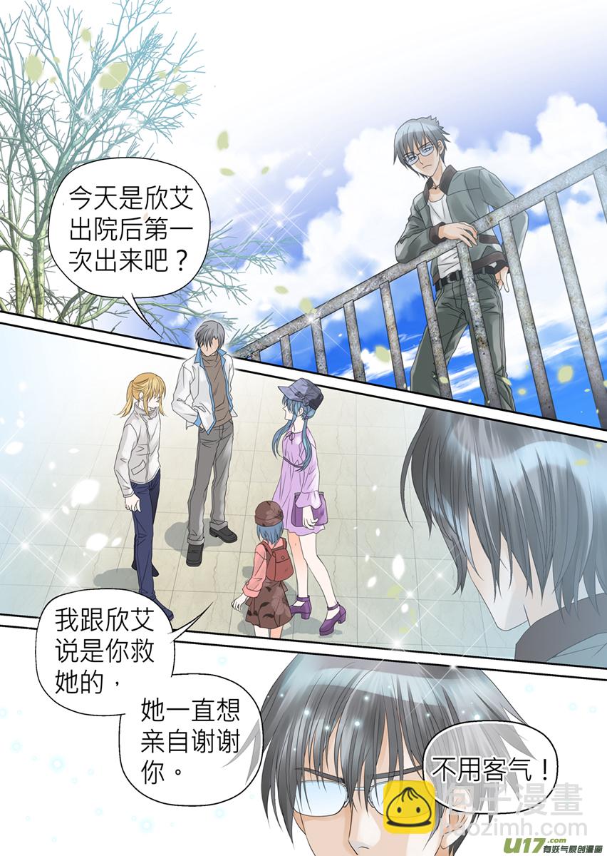 第六十六话-第66话