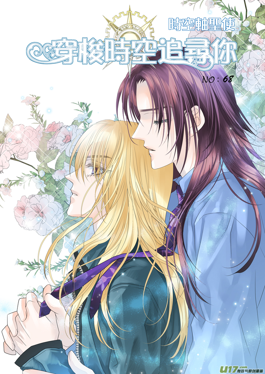 第六十八话-第68话