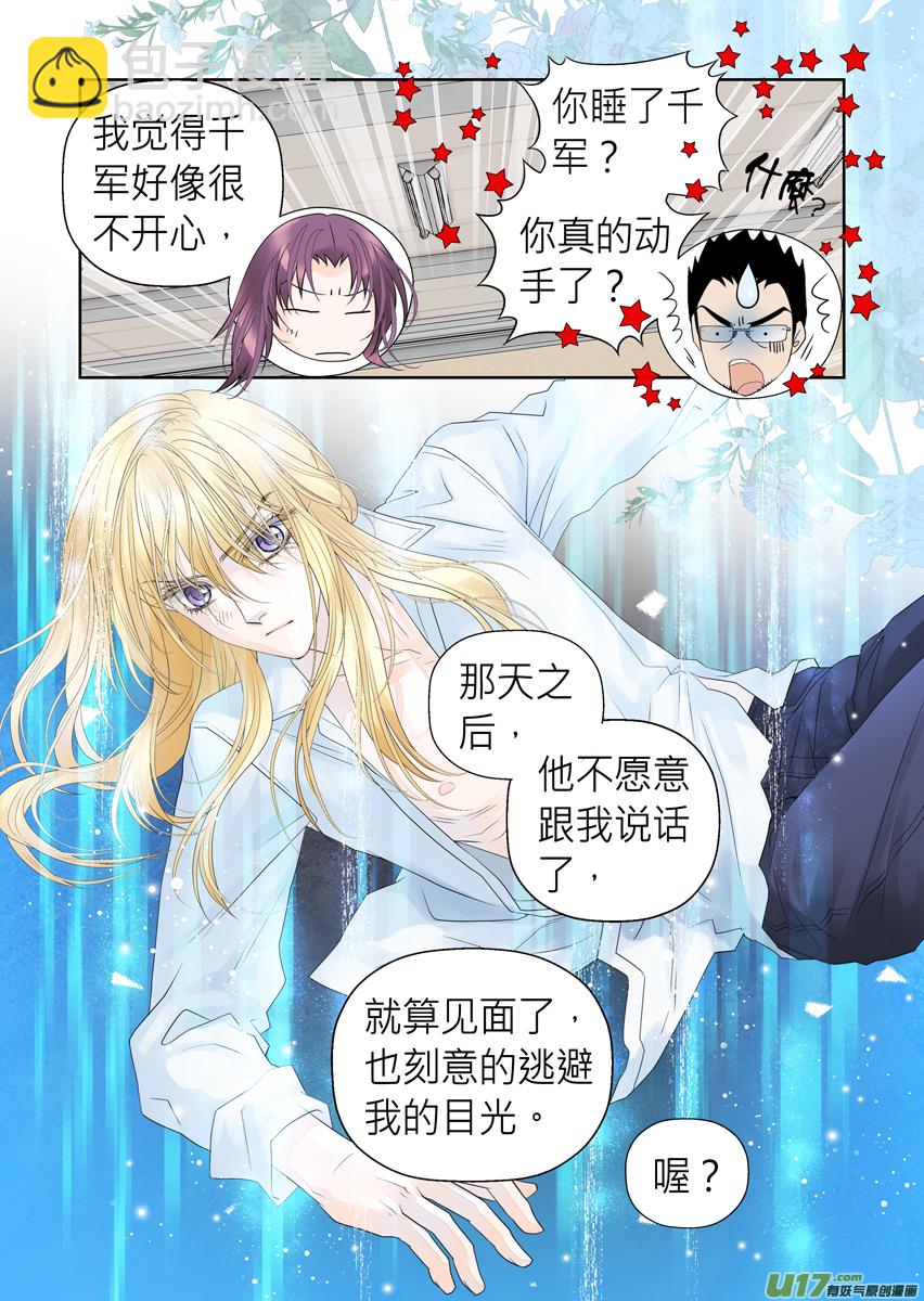 第六十八话-第68话