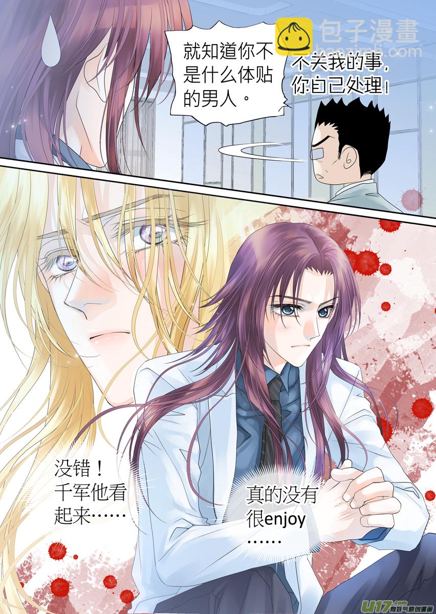 第六十八话-第68话