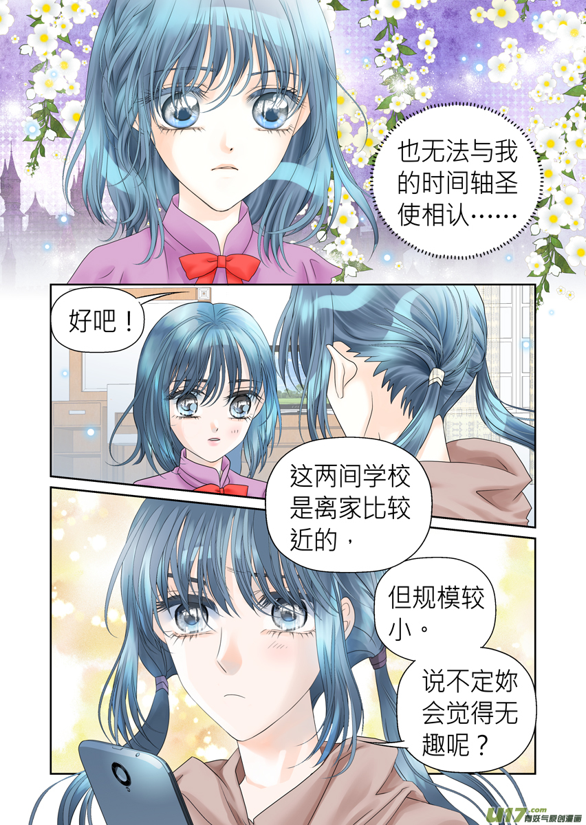 第六十八话-第68话