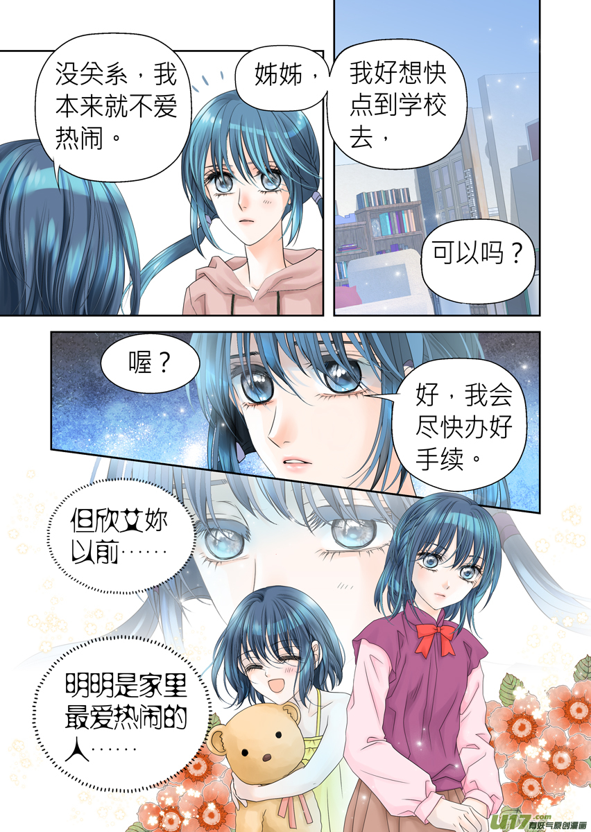 第六十八话-第68话