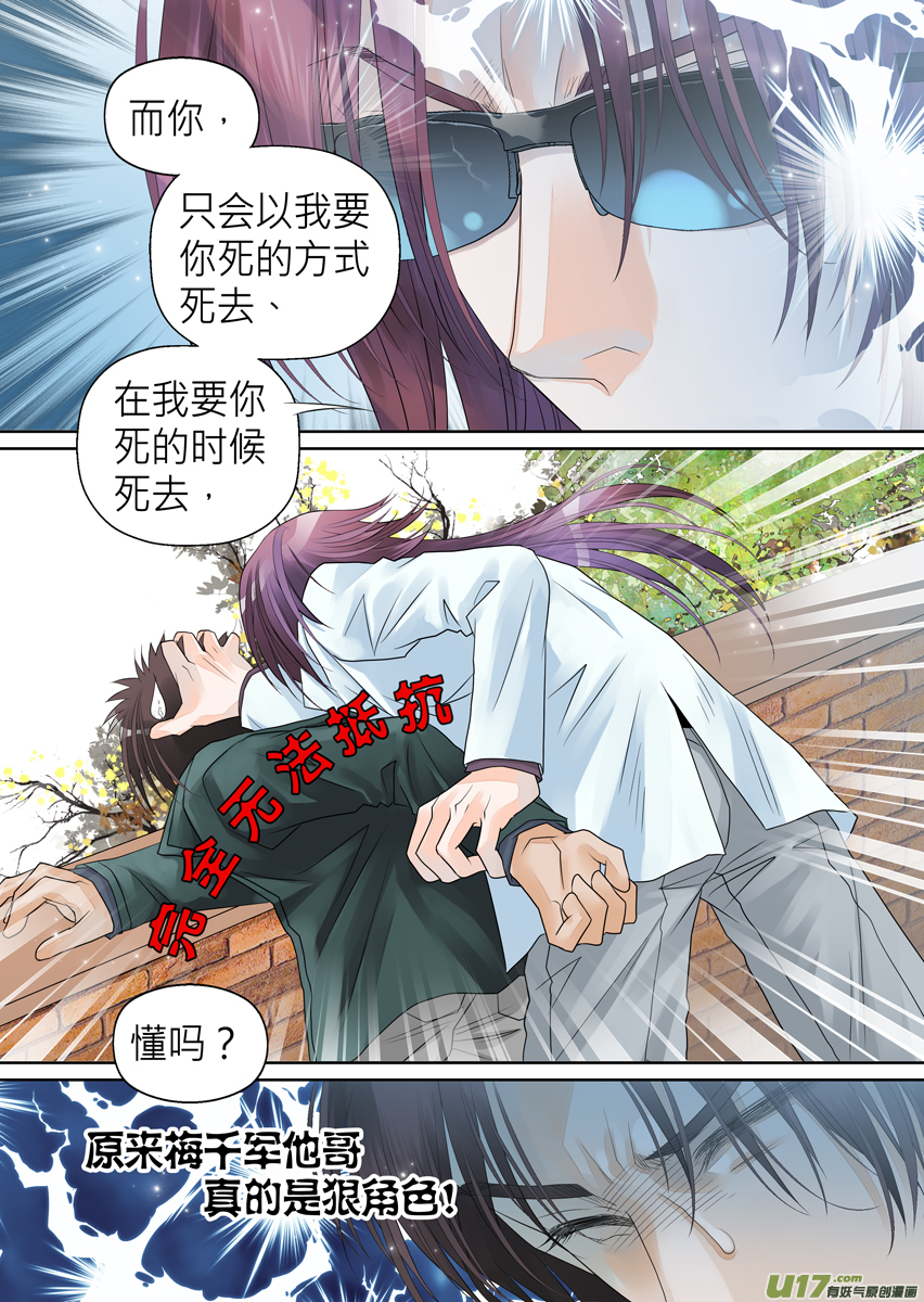 第七十话-第70话