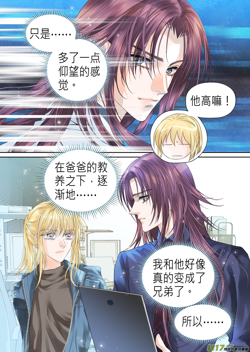 第七十话-第70话