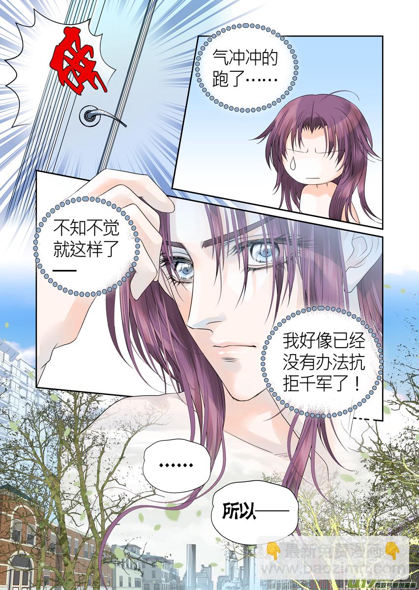 第七十二话-第72话