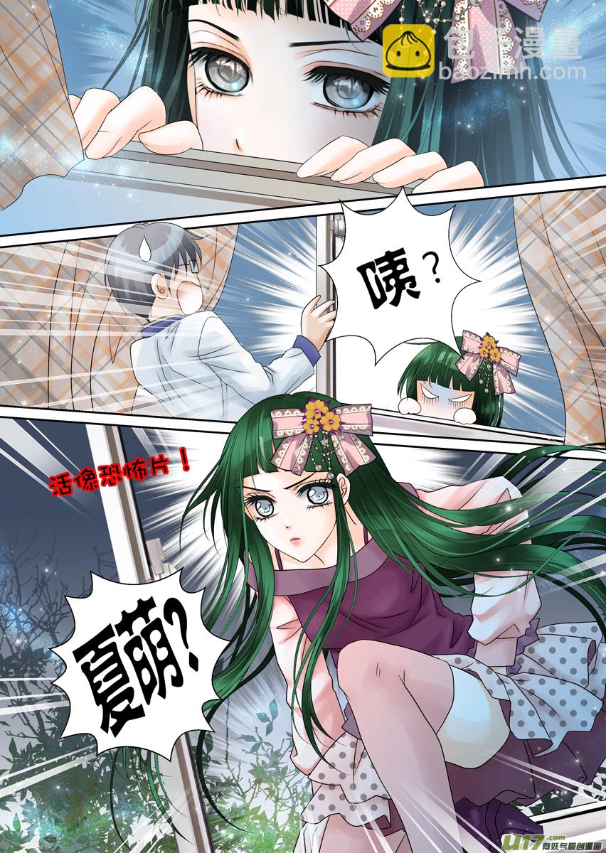 第七十二话-第72话