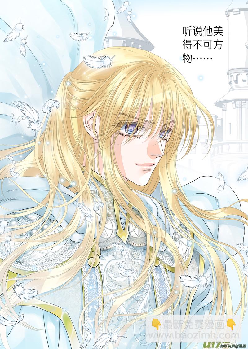 第七十六话-第76话